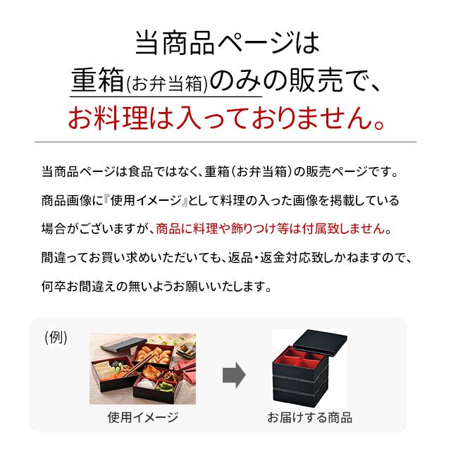 重箱 二段 たつみや 19.0 桜二段オードブル 朱さくらうさぎ : おしゃれ