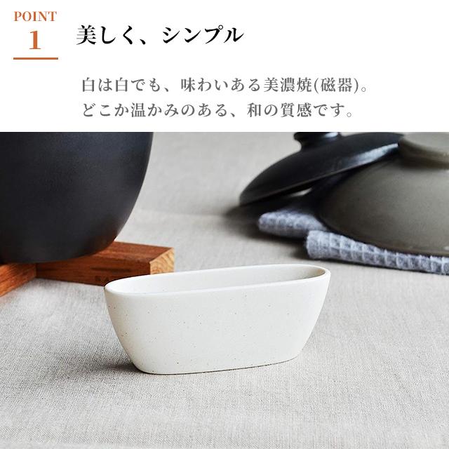 しゃもじ立て 陶器 LOLO ロロ しゃもじうけ : おしゃれ雑貨店 Fine