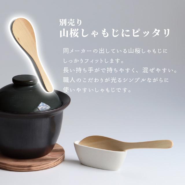 しゃもじ立て 陶器 LOLO ロロ しゃもじうけ : おしゃれ雑貨店 Fine