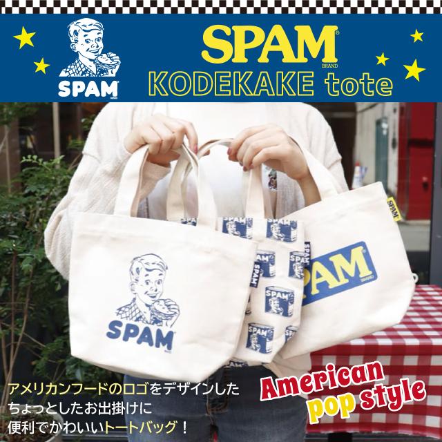 パイン・クリエイト トートバッグ SPAM こでかけトート ミニトート お