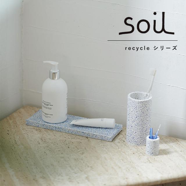 Rady ウォッシュボール ソープディスペンサー 歯ブラシスタンド 3点セット 歯ブラシスタンド 珪藻土 soil トゥースブラシスタンド リサイクル