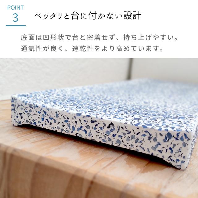 トレー 洗面所 珪藻土 soil ディスペンサートレー リサイクル