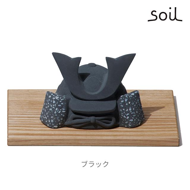 五月人形 兜 soil KABUTO : おしゃれ雑貨店 Fine Dream - 通販 - Yahoo