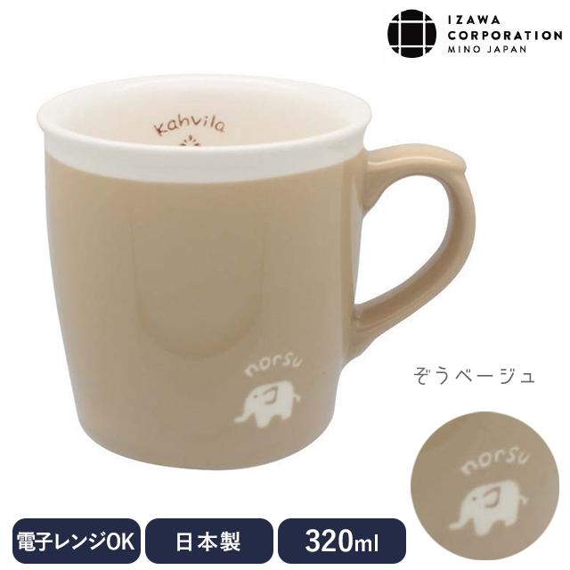 マグカップ 大人可愛い 井澤コーポレーション moi マグ 羊 ゾウ 馬