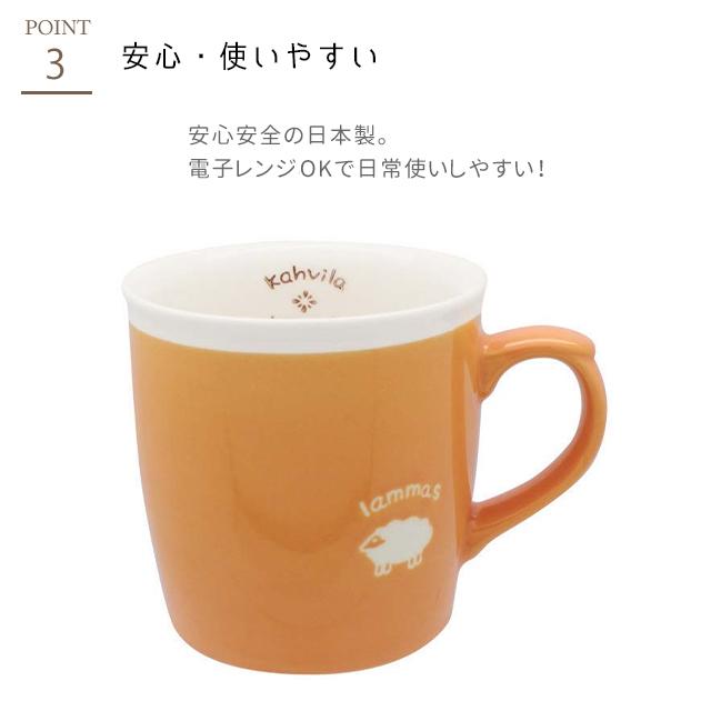 マグカップ 大人可愛い 井澤コーポレーション moi マグ 羊 ゾウ 馬