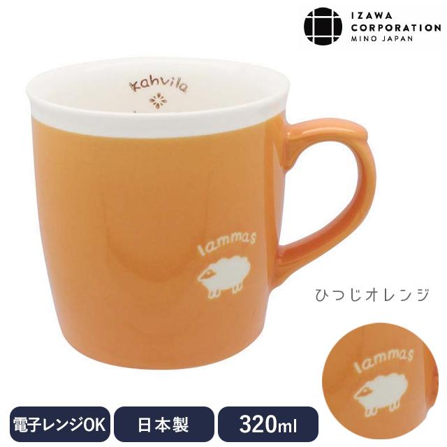 マグカップ 大人可愛い 井澤コーポレーション moi マグ 羊 ゾウ 馬
