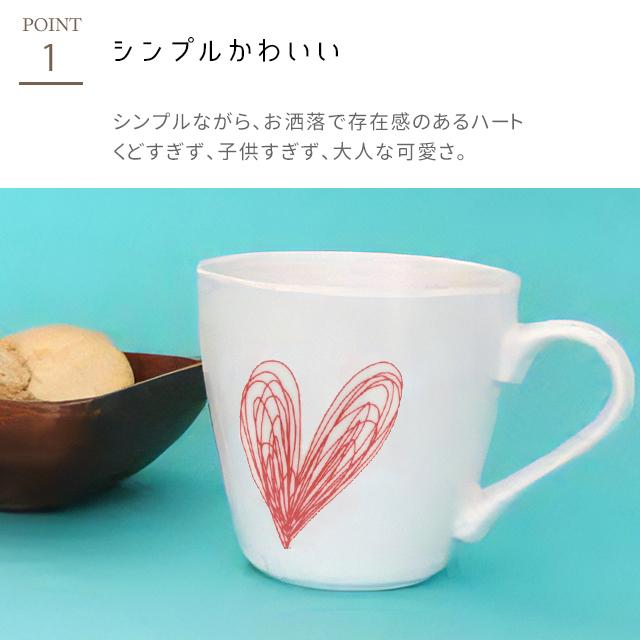 マグカップ 大人可愛い 井澤コーポレーション スクロール ハートマグ
