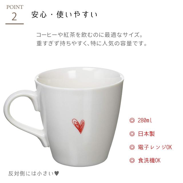 マグカップ 大人可愛い 井澤コーポレーション スクロール