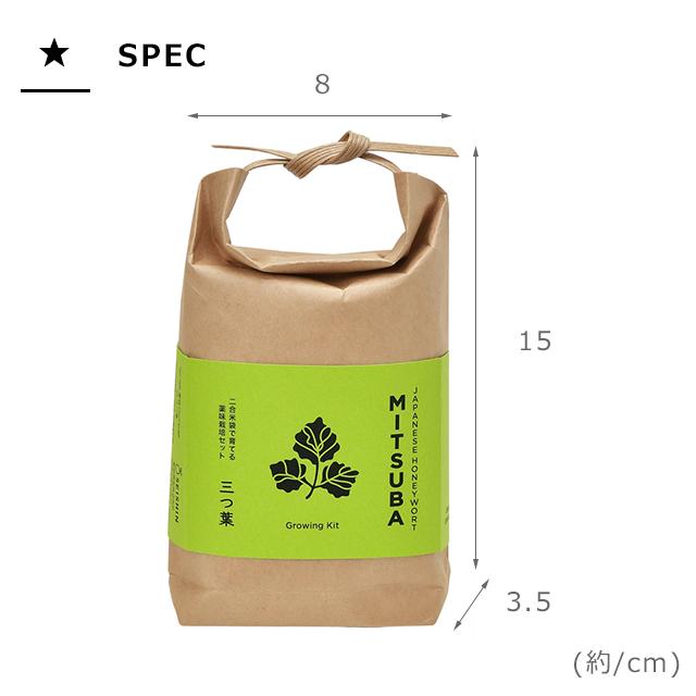 栽培キット 栽培セット 聖新陶芸 TSUTSUMI GD-996 : おしゃれ雑貨店