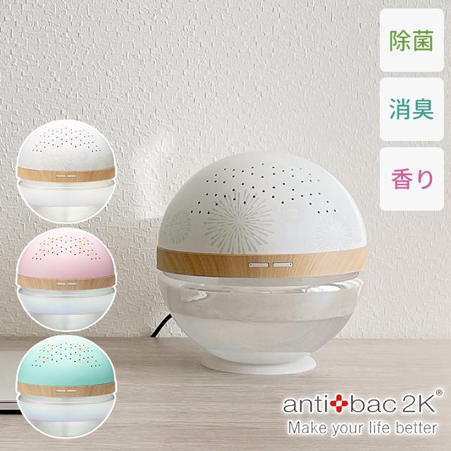【新品・未使用品・】MAGIC BALL BASIC 空気清浄機【変圧器不要】 anti back 2K 空気清浄機 MAGIC BALL BASIC｜トレファクONLINE