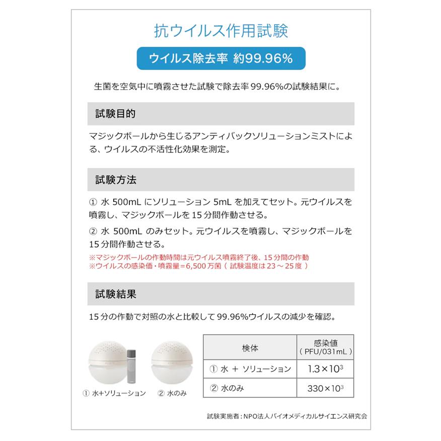 DOSHISHA（ドウシシャ） 公式認定販売店 空気洗浄機 おしゃれ 丸い 20