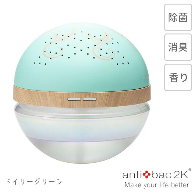 MAGIC BALL Air 空気清浄機 DOSHISHA（ドウシシャ） 公式認定販売店 空気洗浄機 おしゃれ 丸い 20