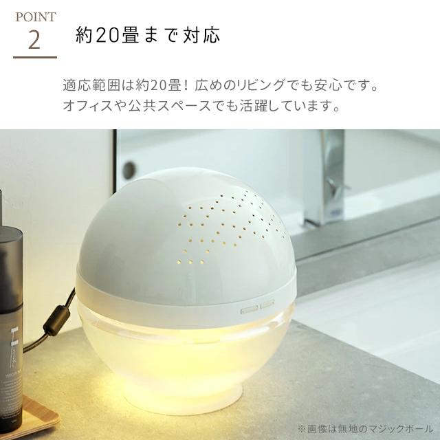 DOSHISHA（ドウシシャ） 公式認定販売店 空気洗浄機 おしゃれ 丸い 20