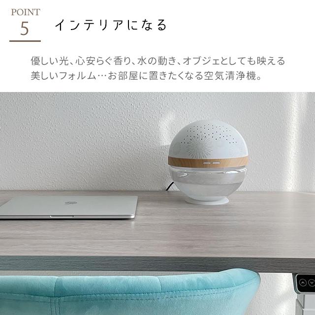 DOSHISHA（ドウシシャ） 公式認定販売店 空気洗浄機 おしゃれ 丸い 20