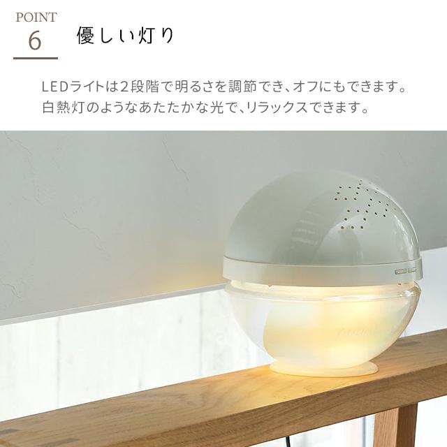DOSHISHA（ドウシシャ） 公式認定販売店 空気洗浄機 おしゃれ 丸い 20