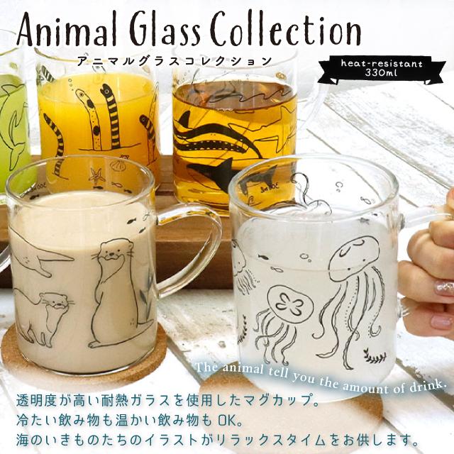 マグカップ かわいい パイン・クリエイト アニマルグラスコレクション