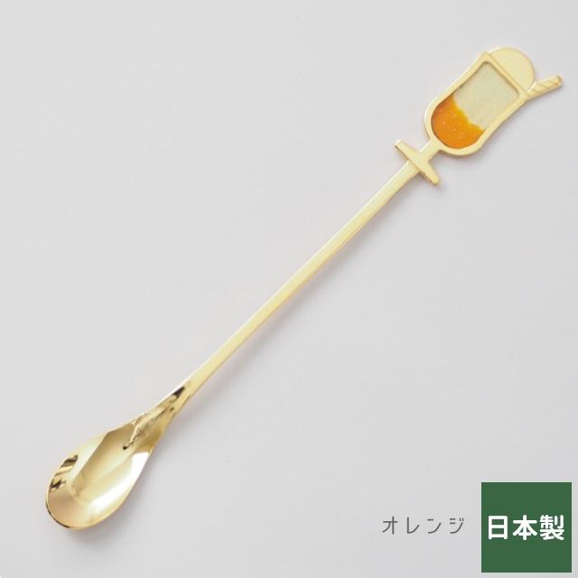 高桑金属 クリームソーダ マドラースプーン レトロ 日本製 懐かしい