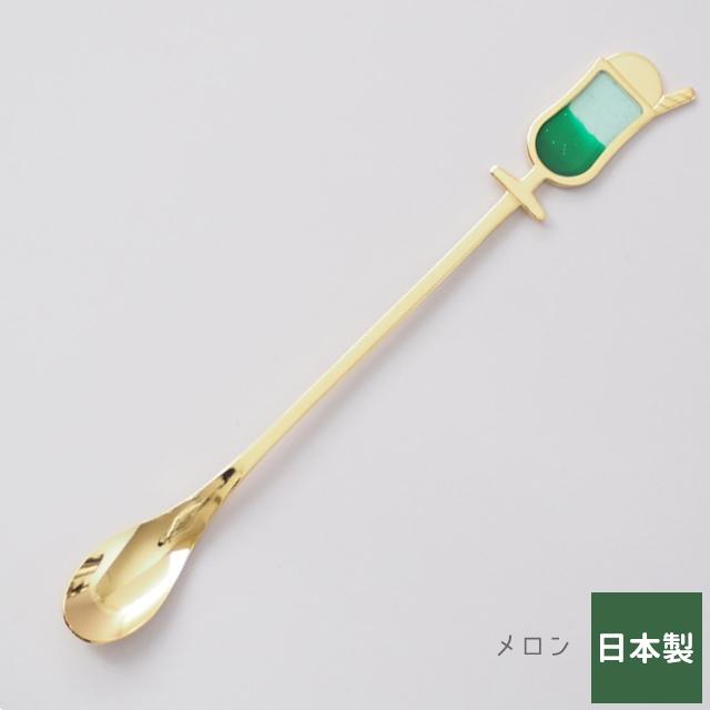 高桑金属 クリームソーダ マドラースプーン レトロ 日本製 懐かしい