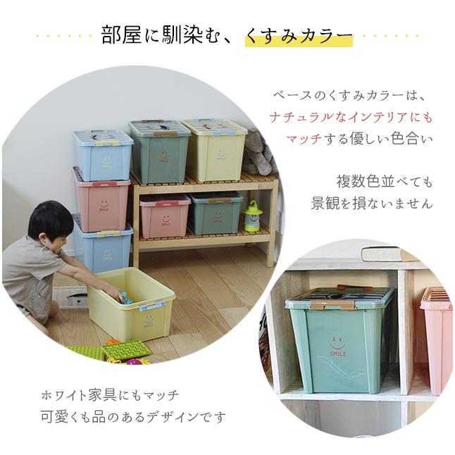 収納ケース 収納ボックス スパイス 中身が見やすいスマイルボックス L
