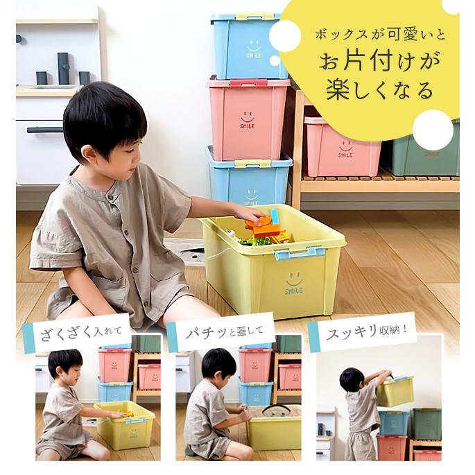 収納ケース 収納ボックス スパイス 中身が見やすいスマイルボックス L