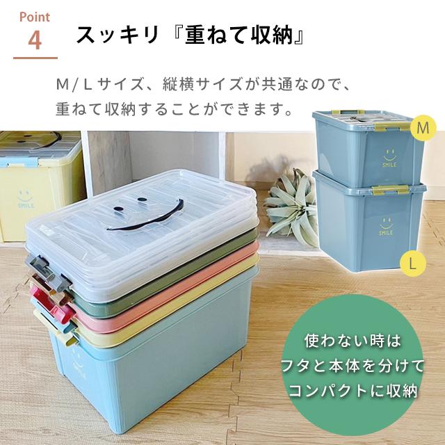 収納ケース 収納ボックス スパイス 中身が見やすいスマイルボックス L