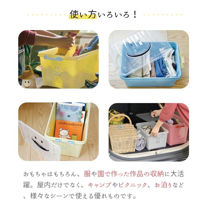 収納ケース 収納ボックス スパイス 中身が見やすいスマイルボックス L