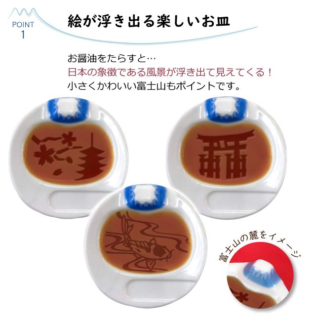 醤油皿 小皿 アルタ JAPAN醤油皿 : おしゃれ雑貨店 Fine Dream - 通販