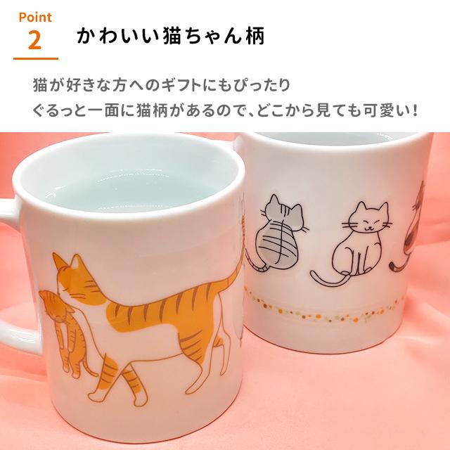 専用ページ 猫ぬい1点 マグカップ2点 マグカップ 日本製 猫 ねこ 可愛い 2個 セット 300ml 温感マグ Amazing