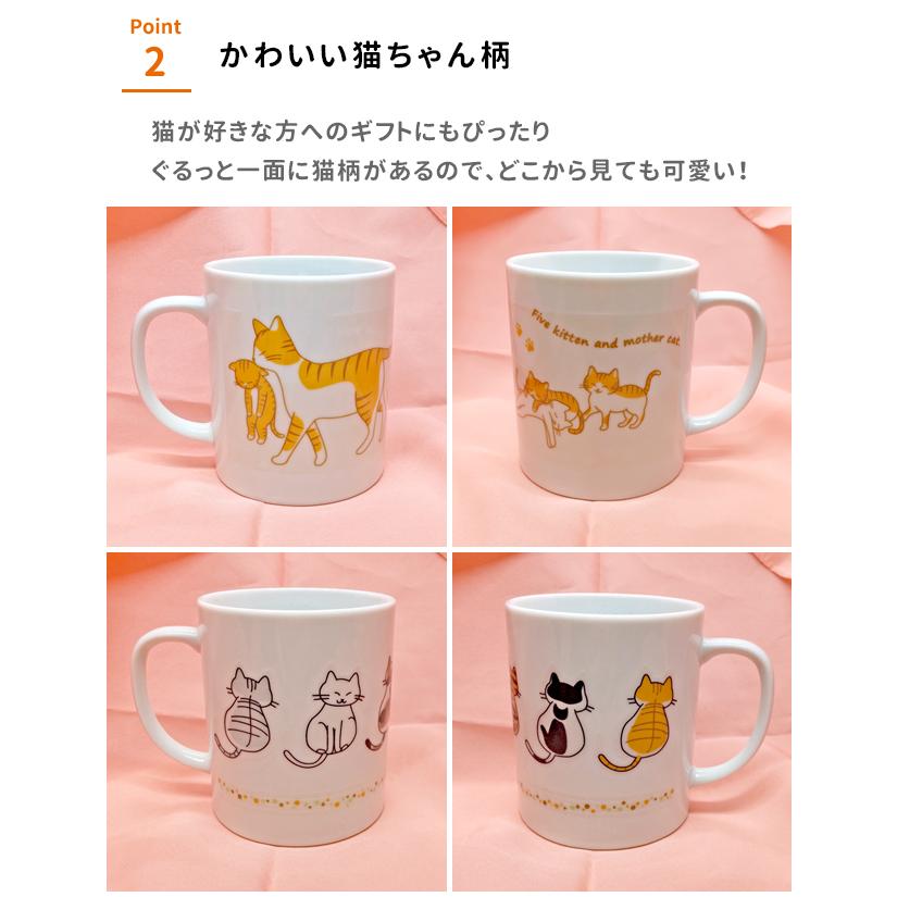 マグカップ 日本製 猫 ねこ 可愛い 2個 セット 300ml 温感マグ Amazing