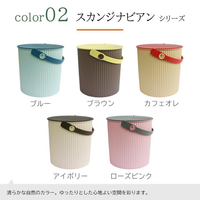 八幡化成 ゴミ箱 ふた付き オムニウッティ 20L LL ネイビー 収納