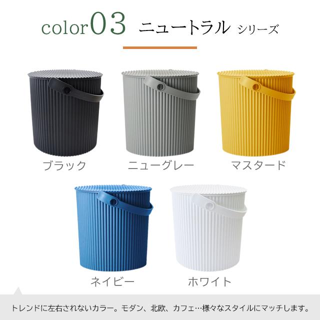 八幡化成 ゴミ箱 ふた付き オムニウッティ 20L LL ネイビー 収納