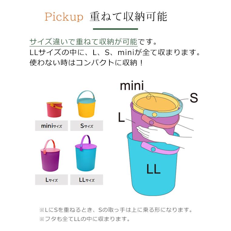 八幡化成 ゴミ箱 ふた付き オムニウッティ 20L LL ネイビー 収納