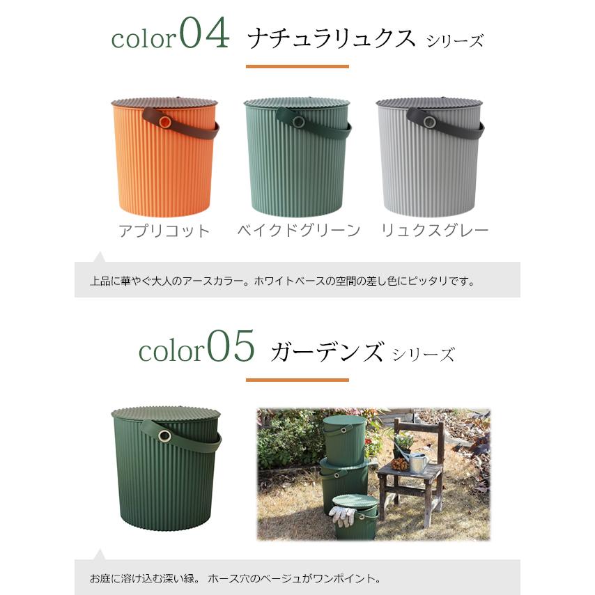 八幡化成 ゴミ箱 ふた付き オムニウッティ 20L LL ベイクドグリーン