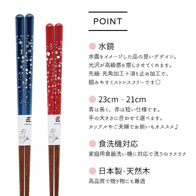 HUMAN MADE 赤と白の箸 2セット HUMAN MADE 赤と白の箸 2セット HUMAN