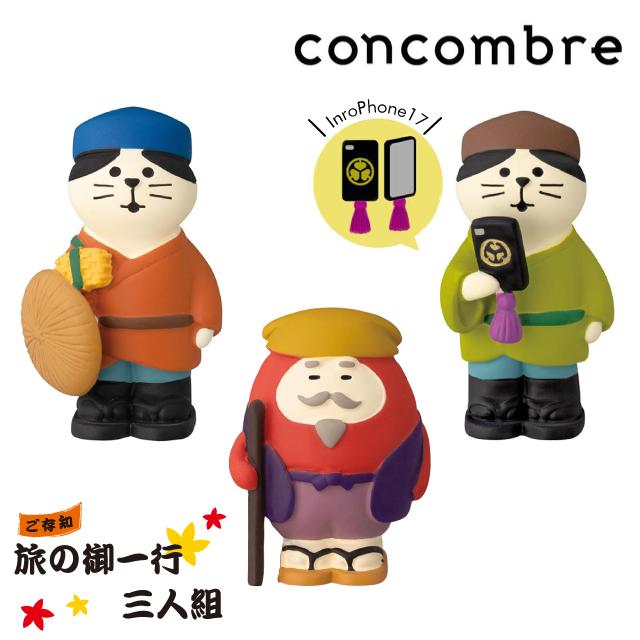 DECOLE（デコレ） コンコンブル concombre 助にゃん 御隠居だるま 格