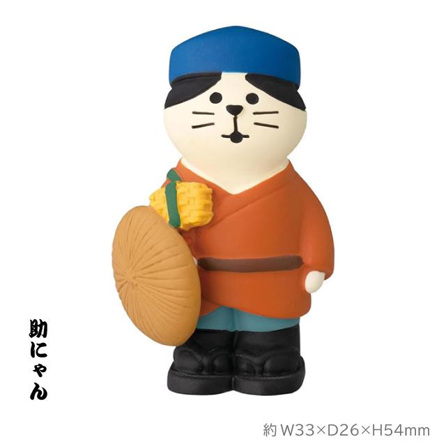 DECOLE（デコレ） コンコンブル concombre 助にゃん 御隠居だるま 格