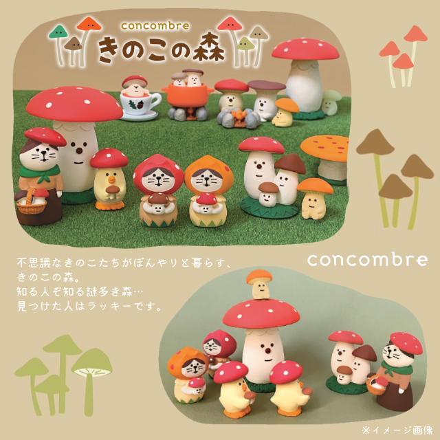 DECOLE デコレ Decole コンコンブル concombre ねこずきん