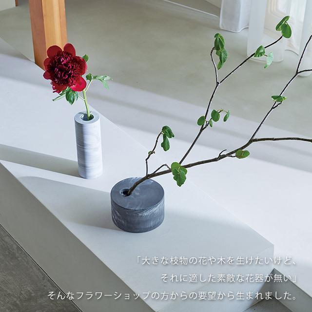フラワーベース 花瓶 soil FLOWER VASE LL L499 : おしゃれ雑貨店 Fine