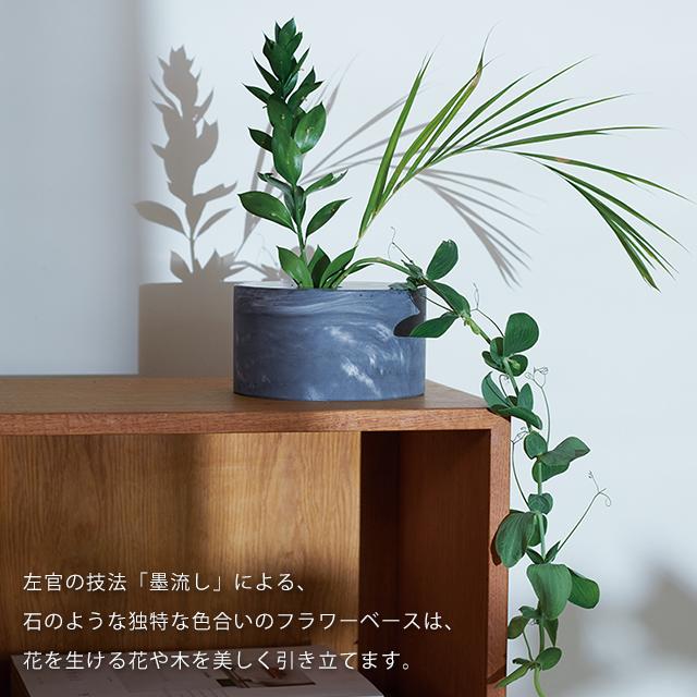 フラワーベース 花瓶 soil FLOWER VASE W L501 : おしゃれ雑貨店 Fine