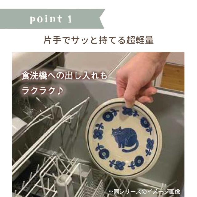 DECOLE（デコレ） プレート 食器 超軽量 直径16cm decole fika 猫 ねこ