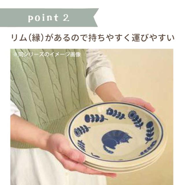 DECOLE（デコレ） プレート 食器 超軽量 直径16cm decole fika 猫 ねこ