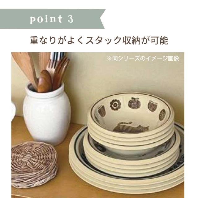 DECOLE（デコレ） プレート 食器 超軽量 直径16cm decole fika 猫 ねこ