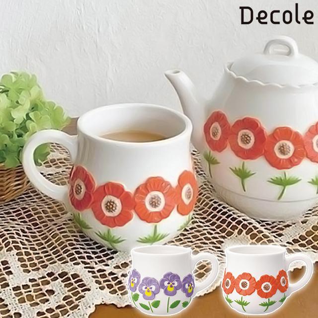 DECOLE（デコレ） お花マグ アネモネ パンジー MG-62251 MG-62252 花柄
