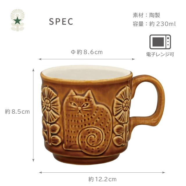DECOLE（デコレ） レリーフマグ マグカップ マグ 陶器 decole fika