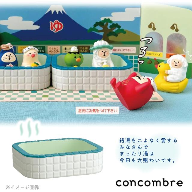 DECOLE（デコレ） コンコンブル concombre タイルのお風呂 ZCB-86257