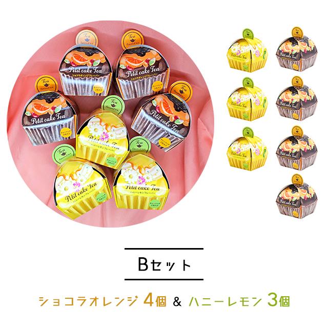 紅茶 ギフト かわいい 7個セット おしゃれ チャーリー プチケーキ