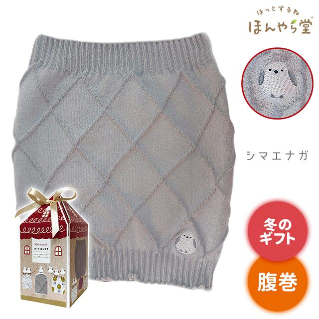 引き取り限定！ハイボディーパーフェクトバンド腹巻首巻きバンド20センチ FuWaly Slim 腹巻コルセット ロング｜グラマラスシリーズ公式サイト