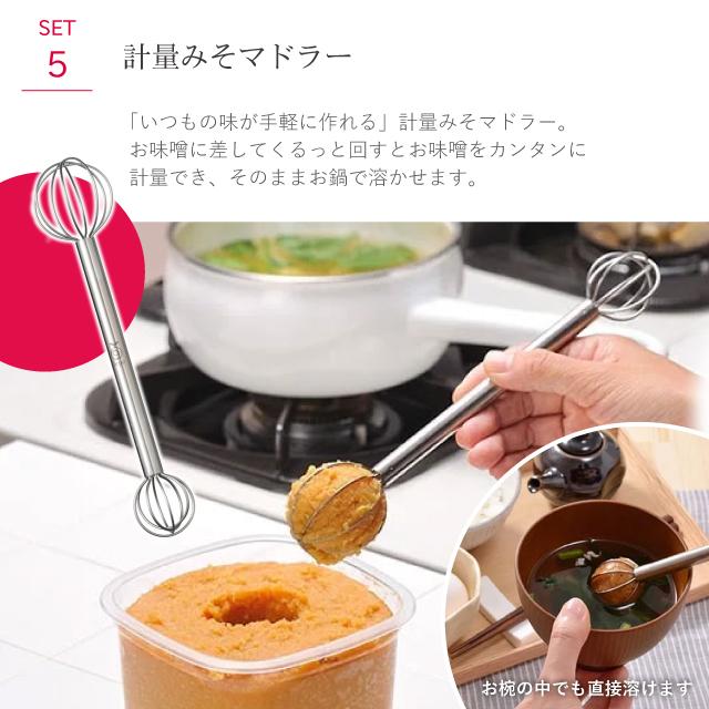 オークス（AUX） ハーフムーンセレクトセット OS5504 日本製 トング