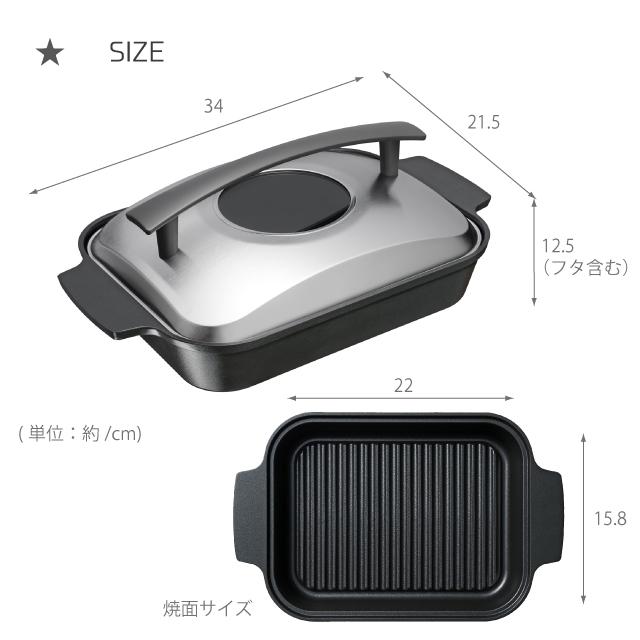 レイエ オークス leye スチームクッカー LES3230 日本製 魚焼き 蒸焼き
