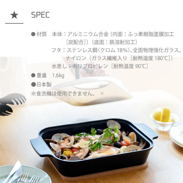 レイエ オークス leye スチームクッカー LES3230 日本製 魚焼き 蒸焼き